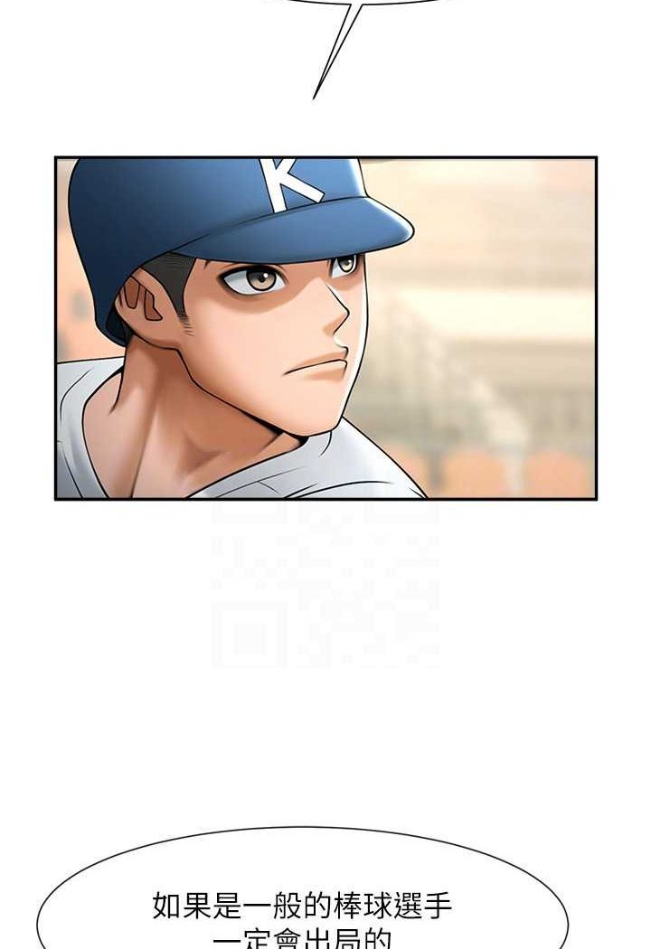 [韩国漫画] 炸裂吧!巨棒 剧情,女学生#[109P]-48