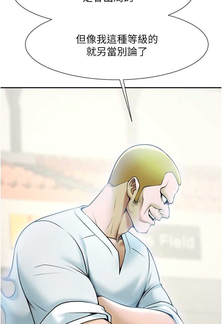 [韩国漫画] 炸裂吧!巨棒 剧情,女学生#[109P]-49