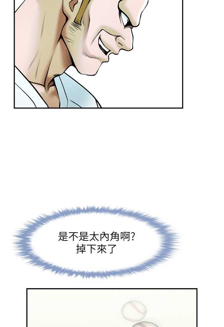 [韩国漫画] 炸裂吧!巨棒 剧情,女学生#[109P]-53