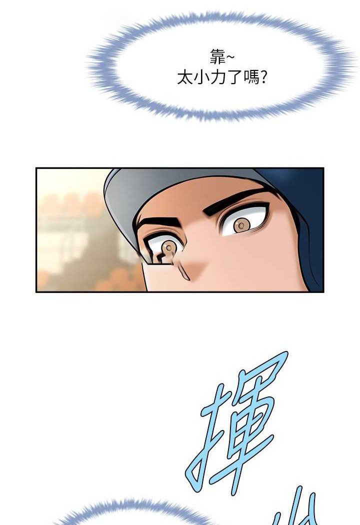 [韩国漫画] 炸裂吧!巨棒 剧情,女学生#[109P]-55