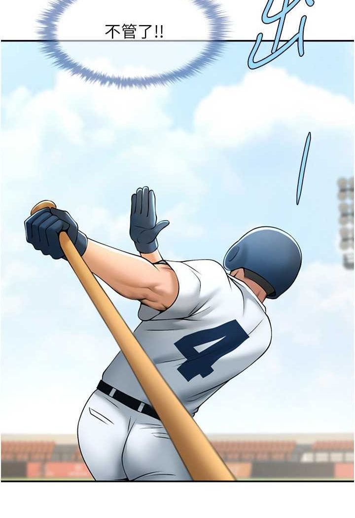 [韩国漫画] 炸裂吧!巨棒 剧情,女学生#[109P]-56