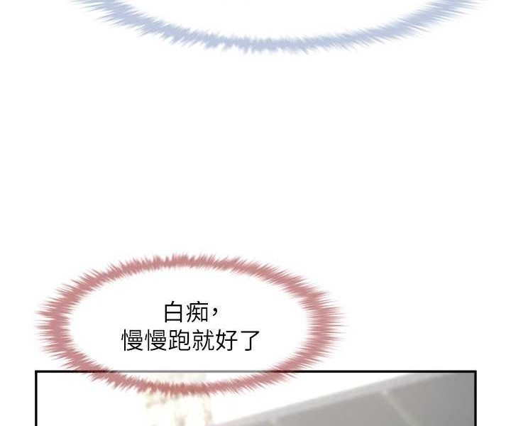 [韩国漫画] 炸裂吧!巨棒 剧情,女学生#[109P]-59