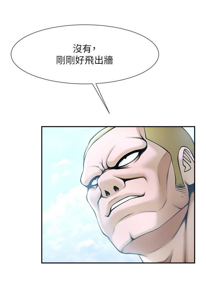 [韩国漫画] 炸裂吧!巨棒 剧情,女学生#[109P]-61