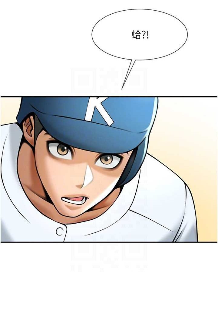 [韩国漫画] 炸裂吧!巨棒 剧情,女学生#[109P]-62