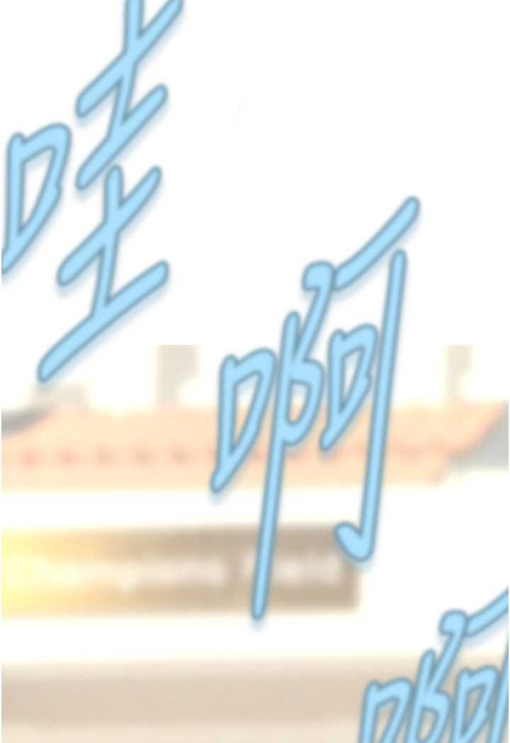 [韩国漫画] 炸裂吧!巨棒 剧情,女学生#[109P]-7