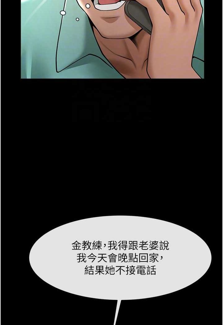 [韩国漫画] 炸裂吧!巨棒 剧情,女学生#[109P]-72