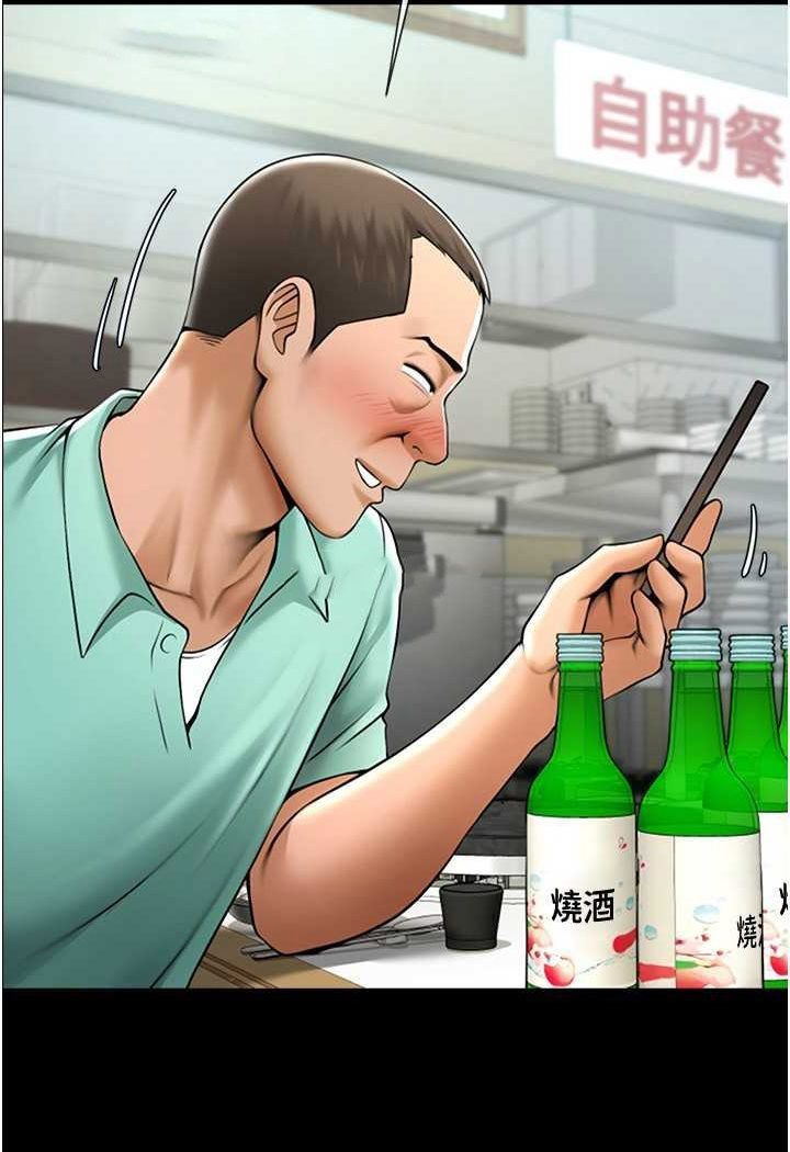 [韩国漫画] 炸裂吧!巨棒 剧情,女学生#[109P]-73