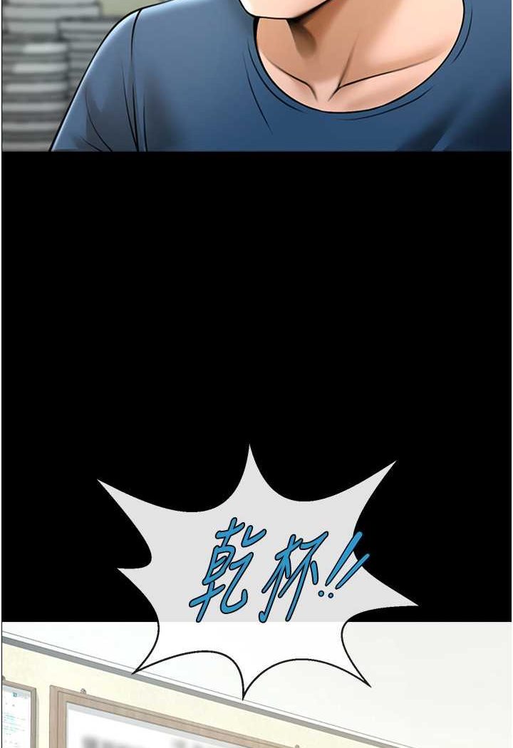 [韩国漫画] 炸裂吧!巨棒 剧情,女学生#[109P]-75