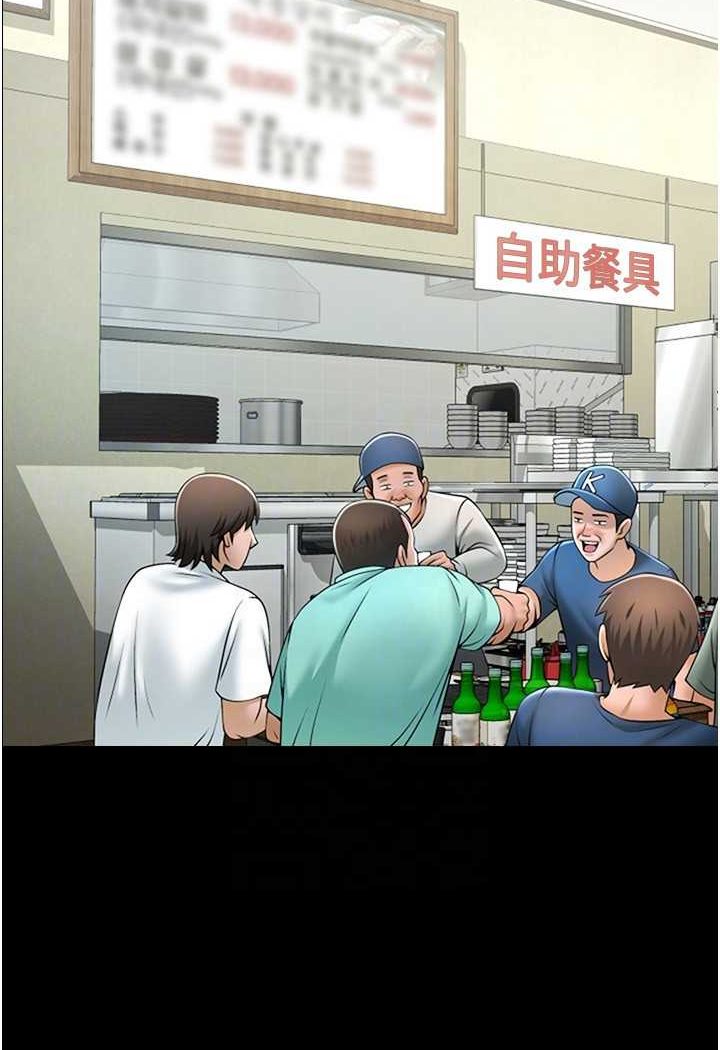 [韩国漫画] 炸裂吧!巨棒 剧情,女学生#[109P]-76