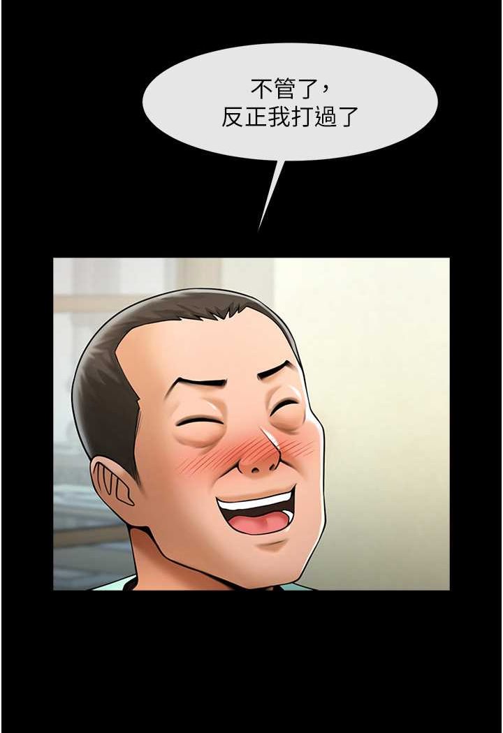 [韩国漫画] 炸裂吧!巨棒 剧情,女学生#[109P]-77