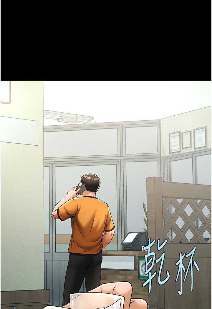 [韩国漫画] 炸裂吧!巨棒 剧情,女学生#[109P]-79