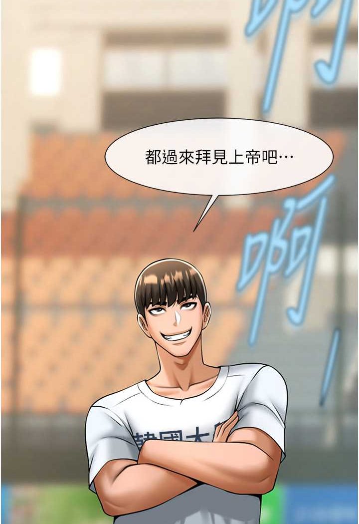 [韩国漫画] 炸裂吧!巨棒 剧情,女学生#[109P]-8