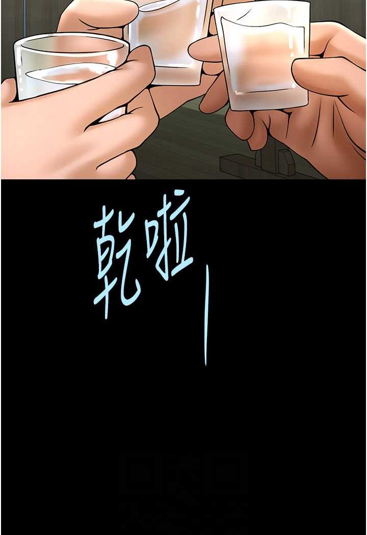[韩国漫画] 炸裂吧!巨棒 剧情,女学生#[109P]-80