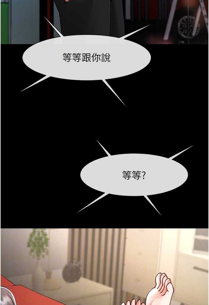 [韩国漫画] 炸裂吧!巨棒 剧情,女学生#[109P]-83
