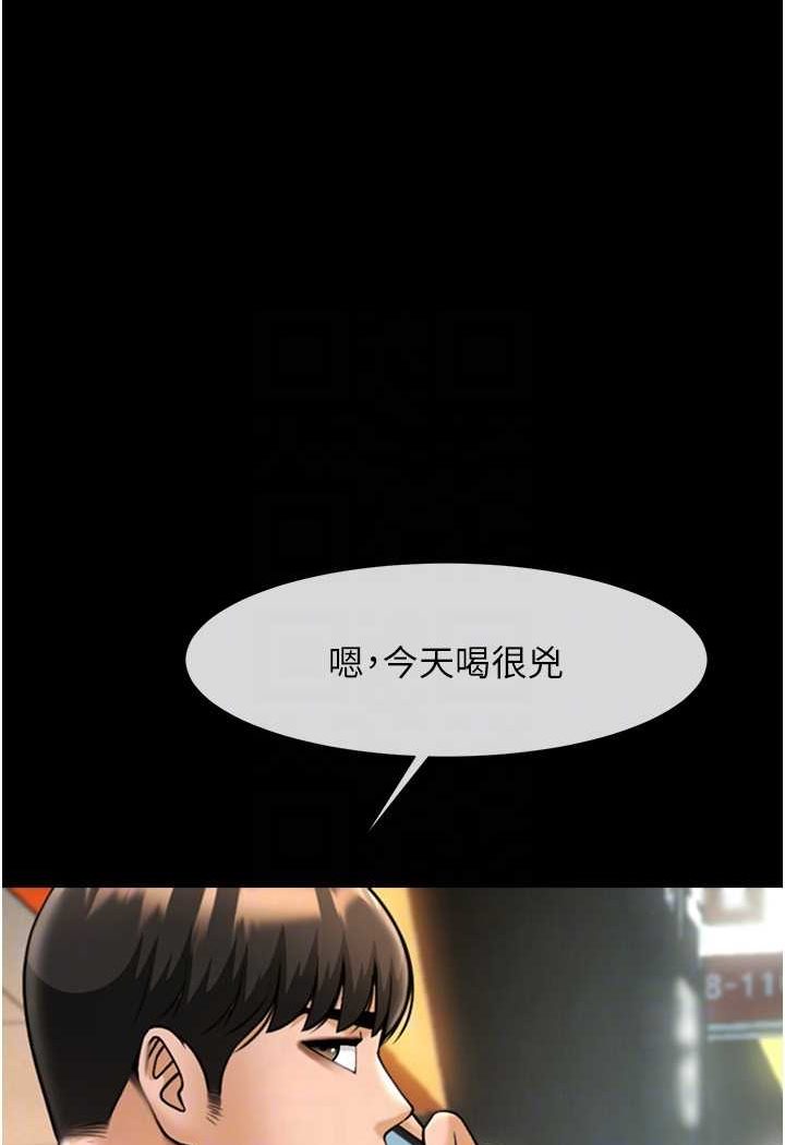 [韩国漫画] 炸裂吧!巨棒 剧情,女学生#[109P]-85