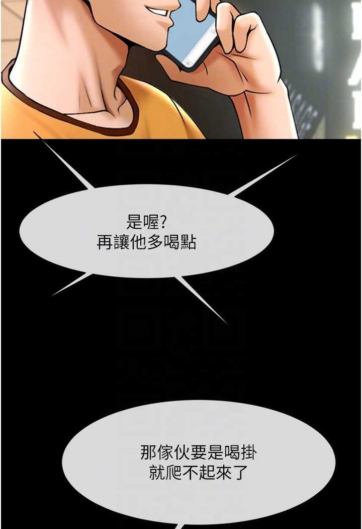 [韩国漫画] 炸裂吧!巨棒 剧情,女学生#[109P]-86