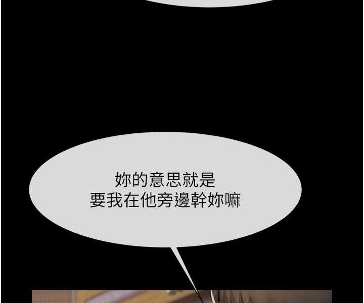 [韩国漫画] 炸裂吧!巨棒 剧情,女学生#[109P]-88