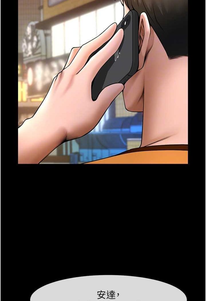 [韩国漫画] 炸裂吧!巨棒 剧情,女学生#[109P]-89