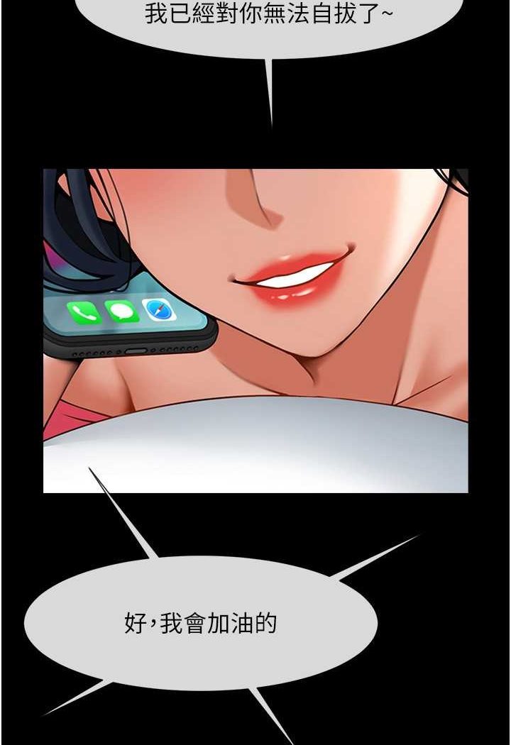 [韩国漫画] 炸裂吧!巨棒 剧情,女学生#[109P]-90