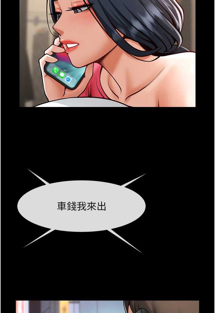[韩国漫画] 炸裂吧!巨棒 剧情,女学生#[109P]-98