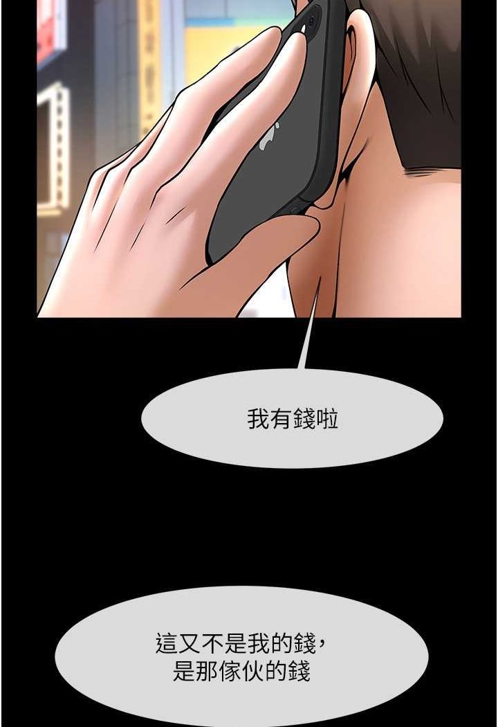 [韩国漫画] 炸裂吧!巨棒 剧情,女学生#[109P]-99