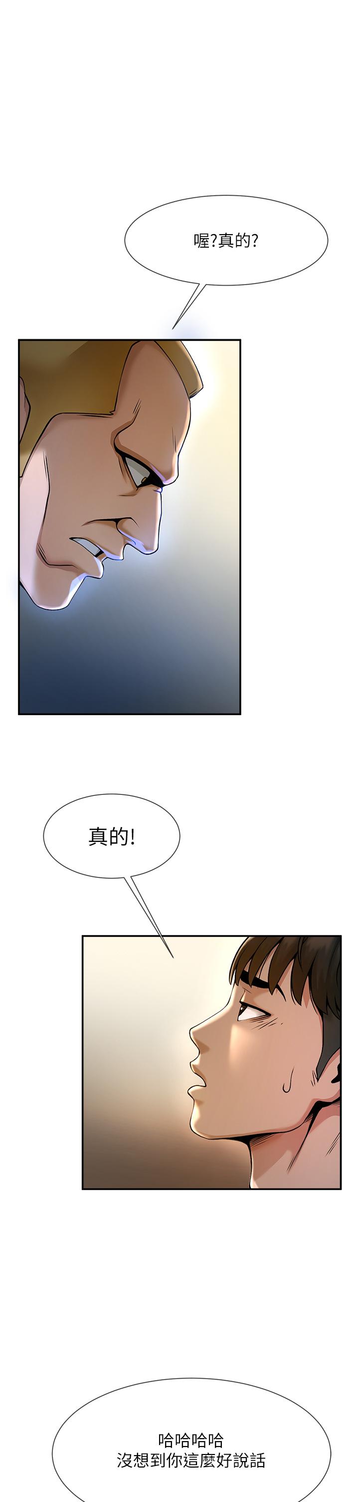 [韩国漫画] 炸裂吧!巨棒 剧情,女学生#[58P]-1