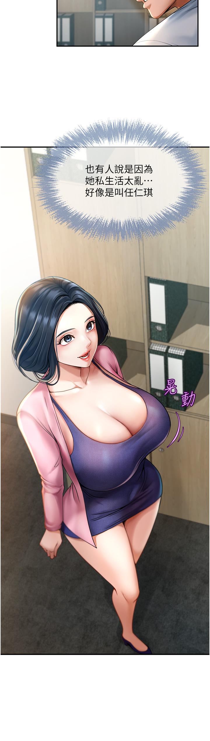 [韩国漫画] 炸裂吧!巨棒 剧情,女学生#[58P]-11