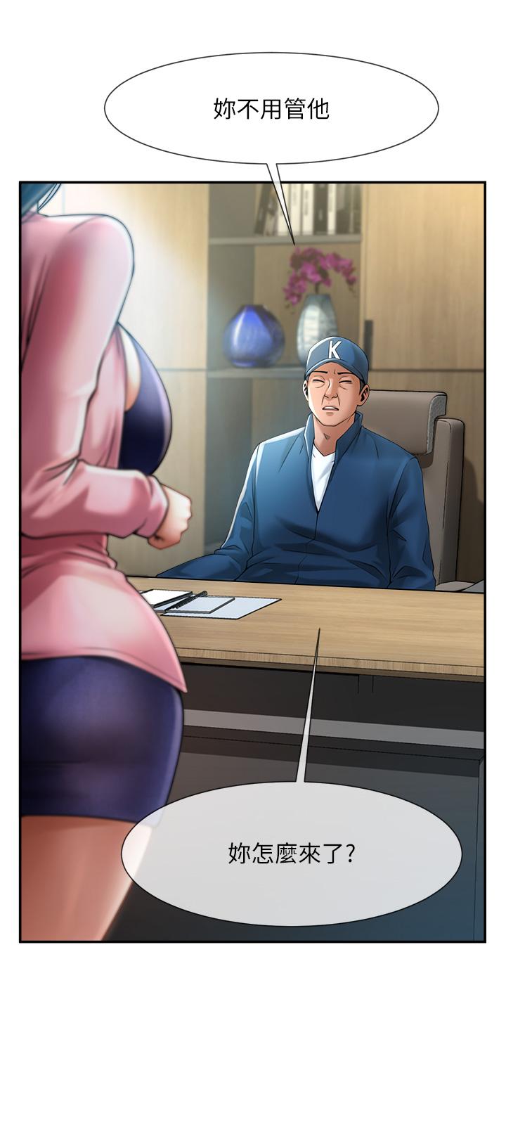 [韩国漫画] 炸裂吧!巨棒 剧情,女学生#[58P]-13