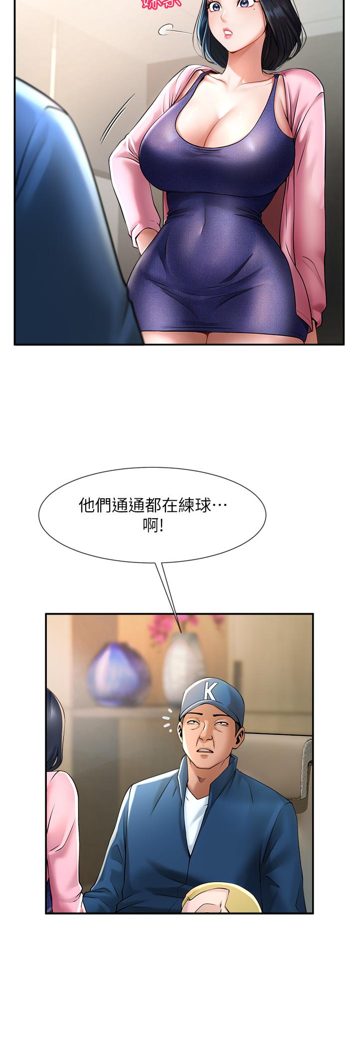 [韩国漫画] 炸裂吧!巨棒 剧情,女学生#[58P]-15