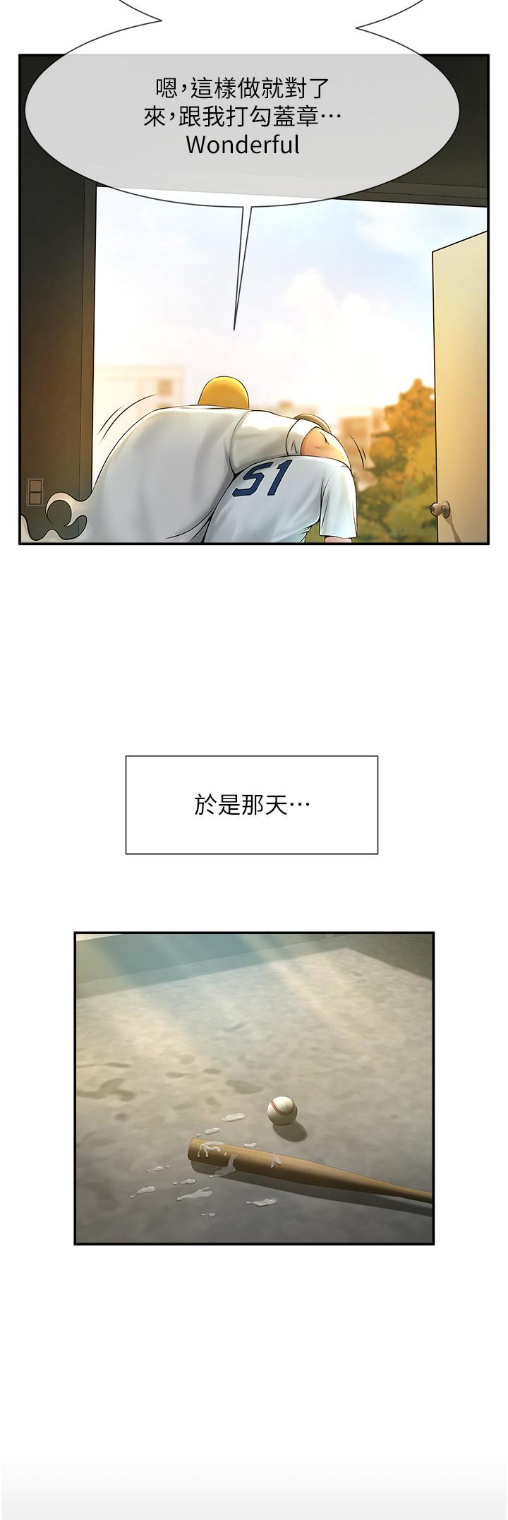 [韩国漫画] 炸裂吧!巨棒 剧情,女学生#[58P]-2