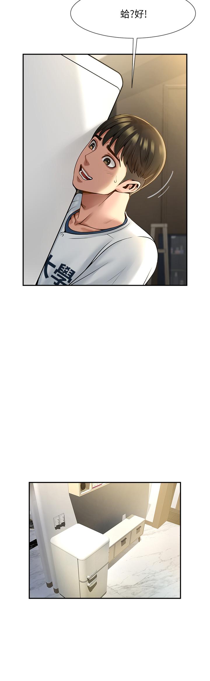 [韩国漫画] 炸裂吧!巨棒 剧情,女学生#[58P]-21