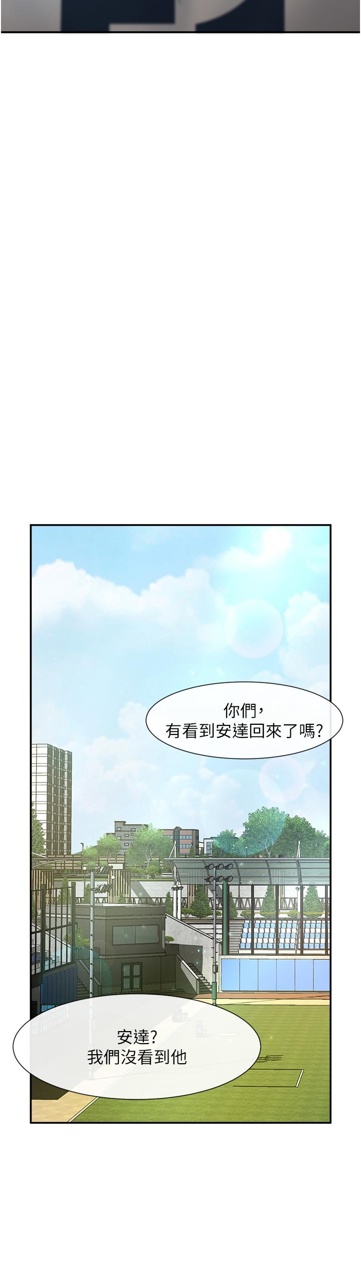 [韩国漫画] 炸裂吧!巨棒 剧情,女学生#[58P]-27