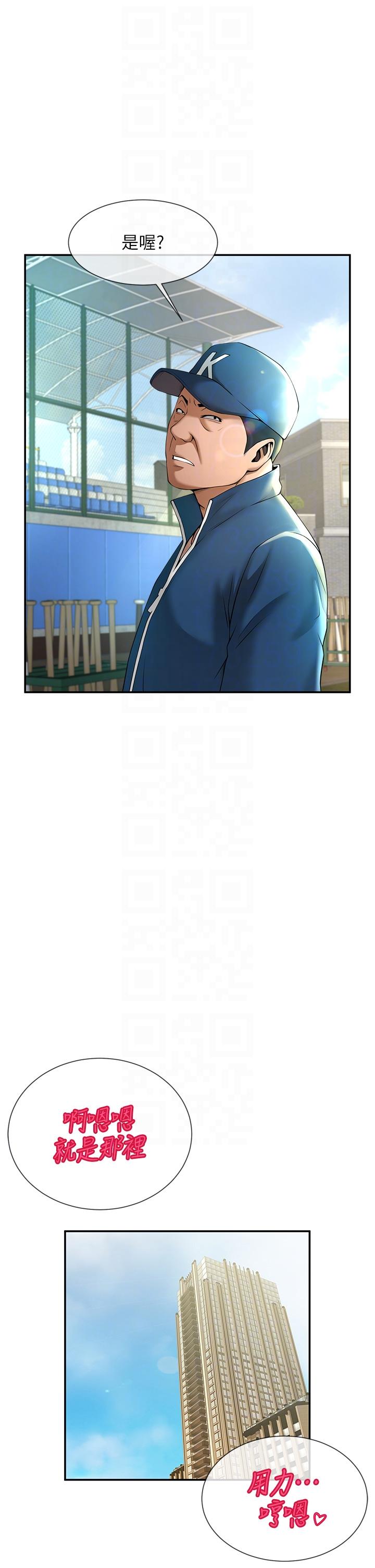 [韩国漫画] 炸裂吧!巨棒 剧情,女学生#[58P]-28