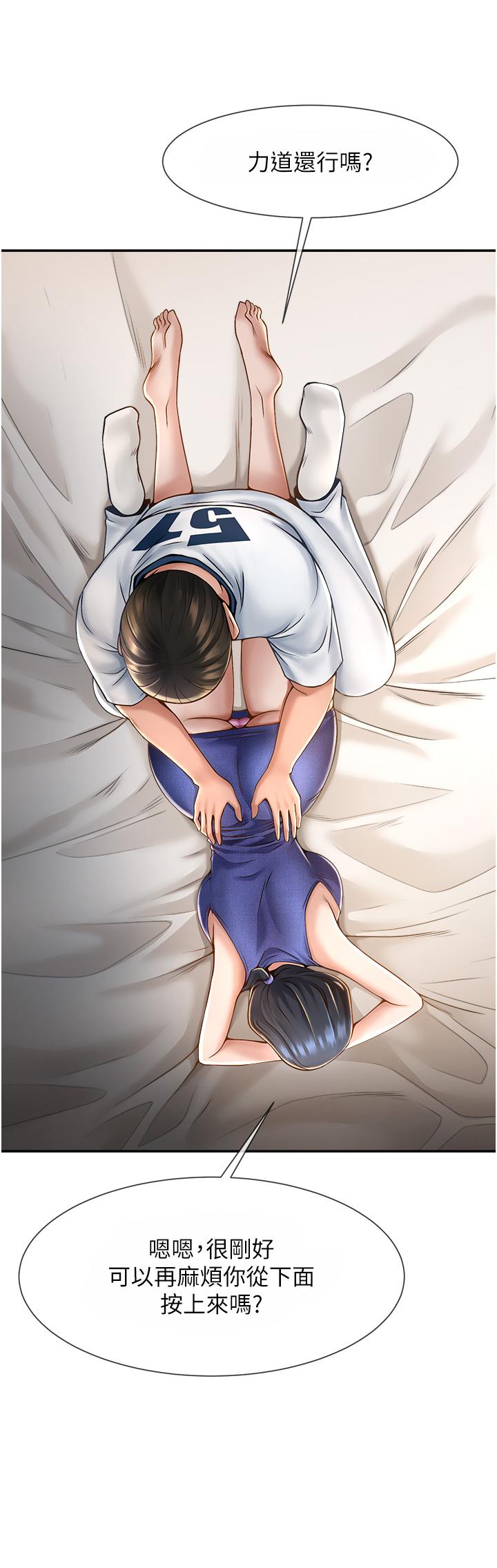 [韩国漫画] 炸裂吧!巨棒 剧情,女学生#[58P]-29