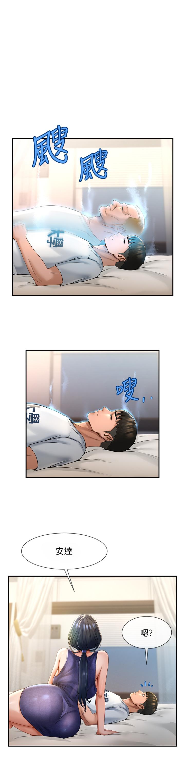 [韩国漫画] 炸裂吧!巨棒 剧情,女学生#[58P]-38