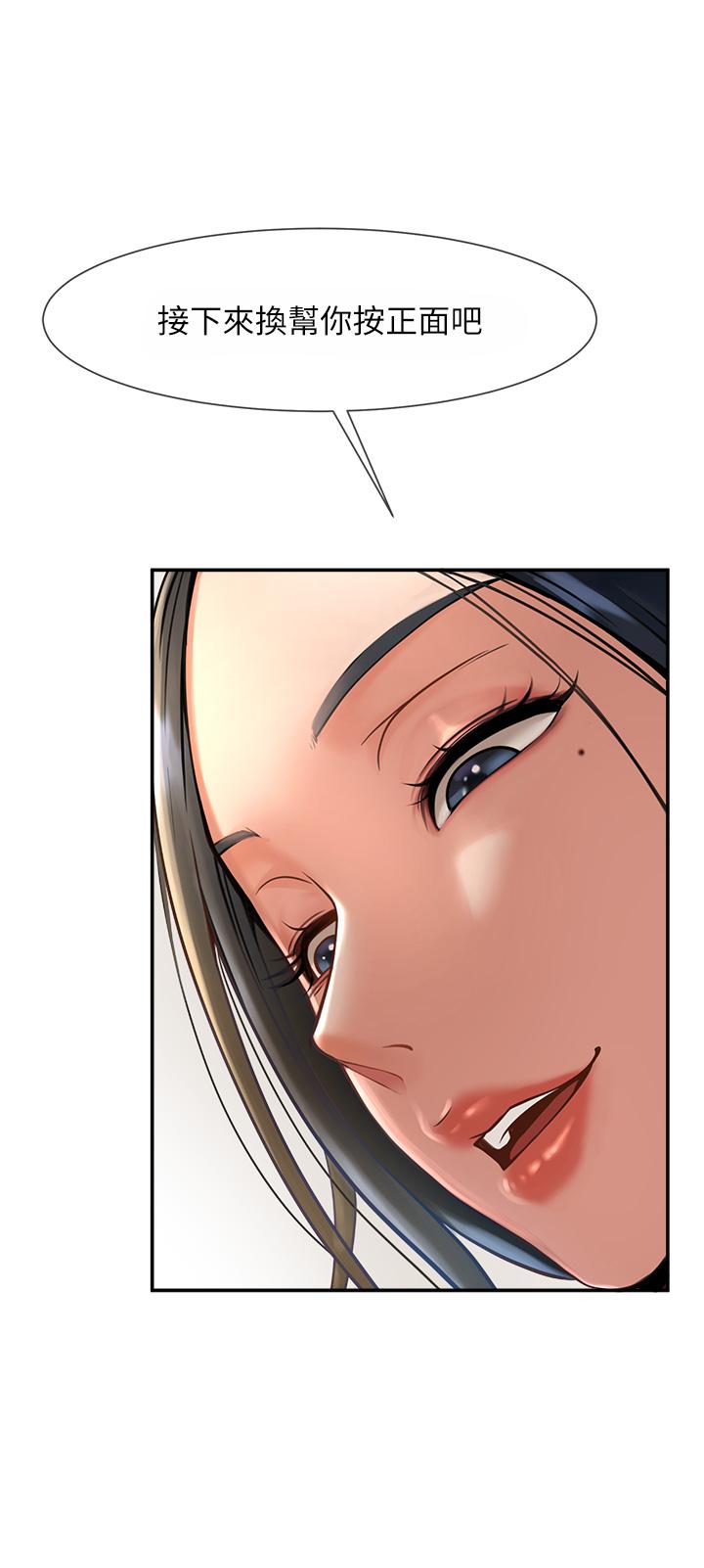 [韩国漫画] 炸裂吧!巨棒 剧情,女学生#[58P]-42