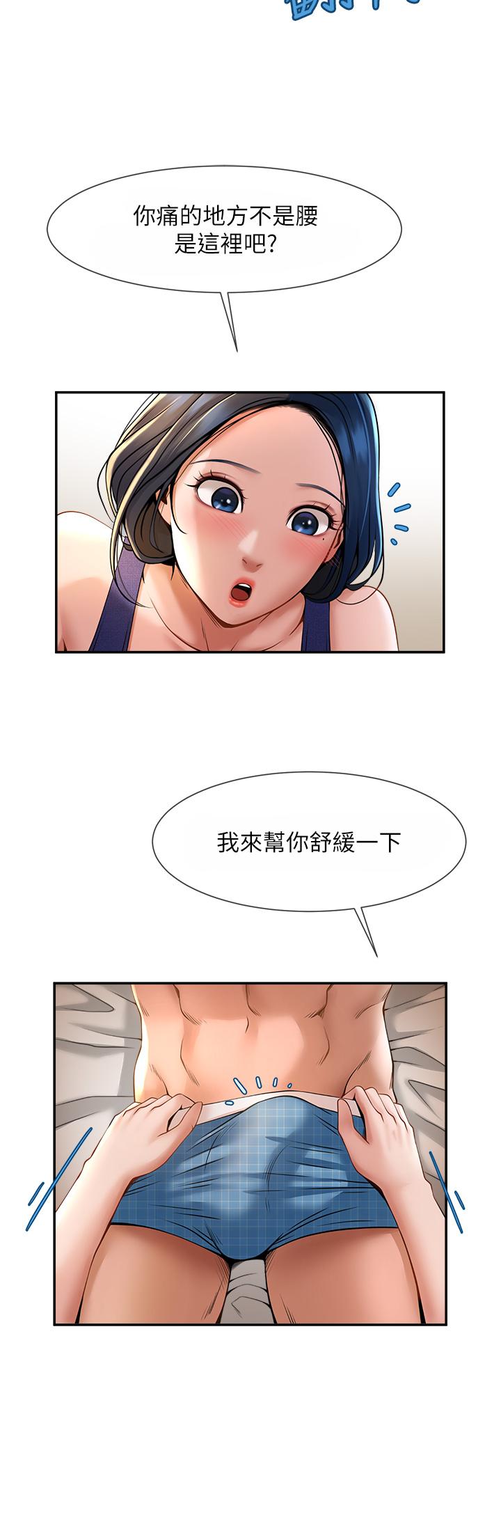 [韩国漫画] 炸裂吧!巨棒 剧情,女学生#[58P]-44