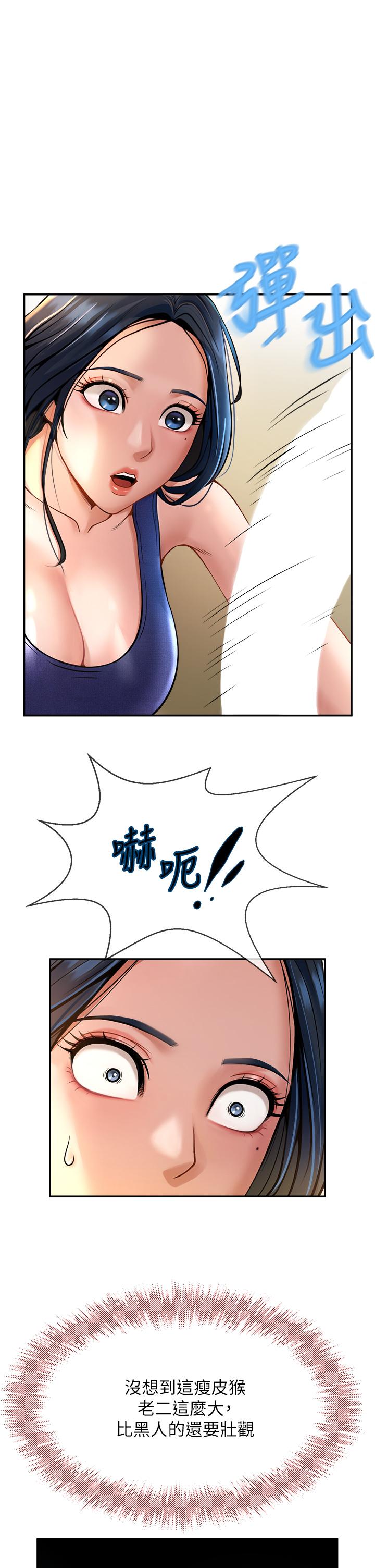[韩国漫画] 炸裂吧!巨棒 剧情,女学生#[58P]-45