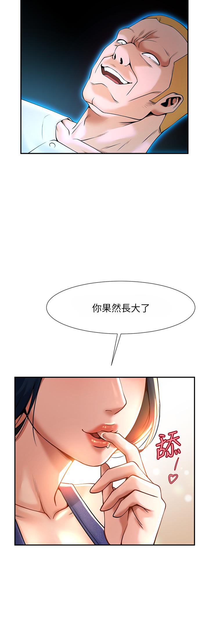 [韩国漫画] 炸裂吧!巨棒 剧情,女学生#[58P]-46