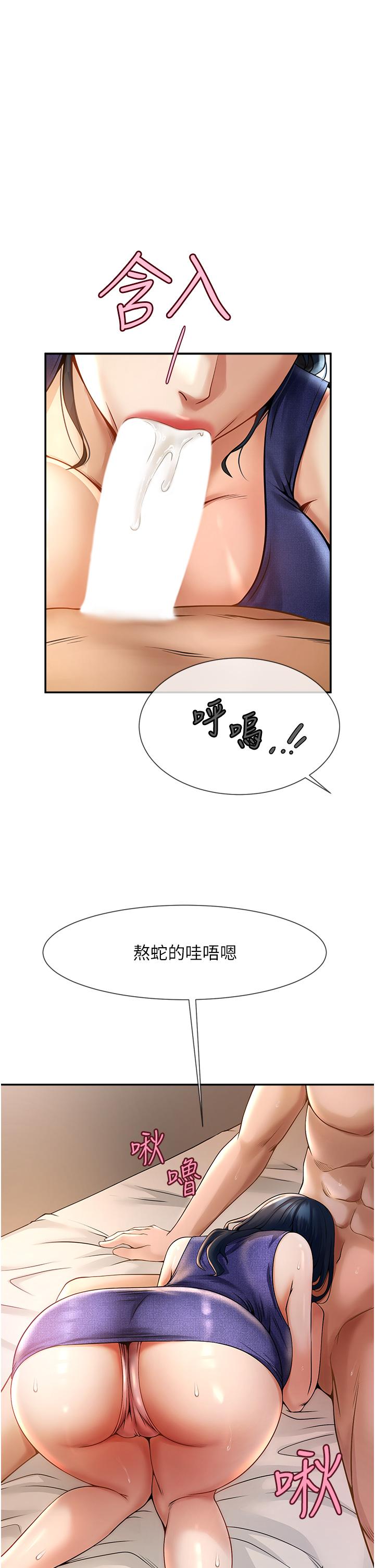 [韩国漫画] 炸裂吧!巨棒 剧情,女学生#[58P]-49