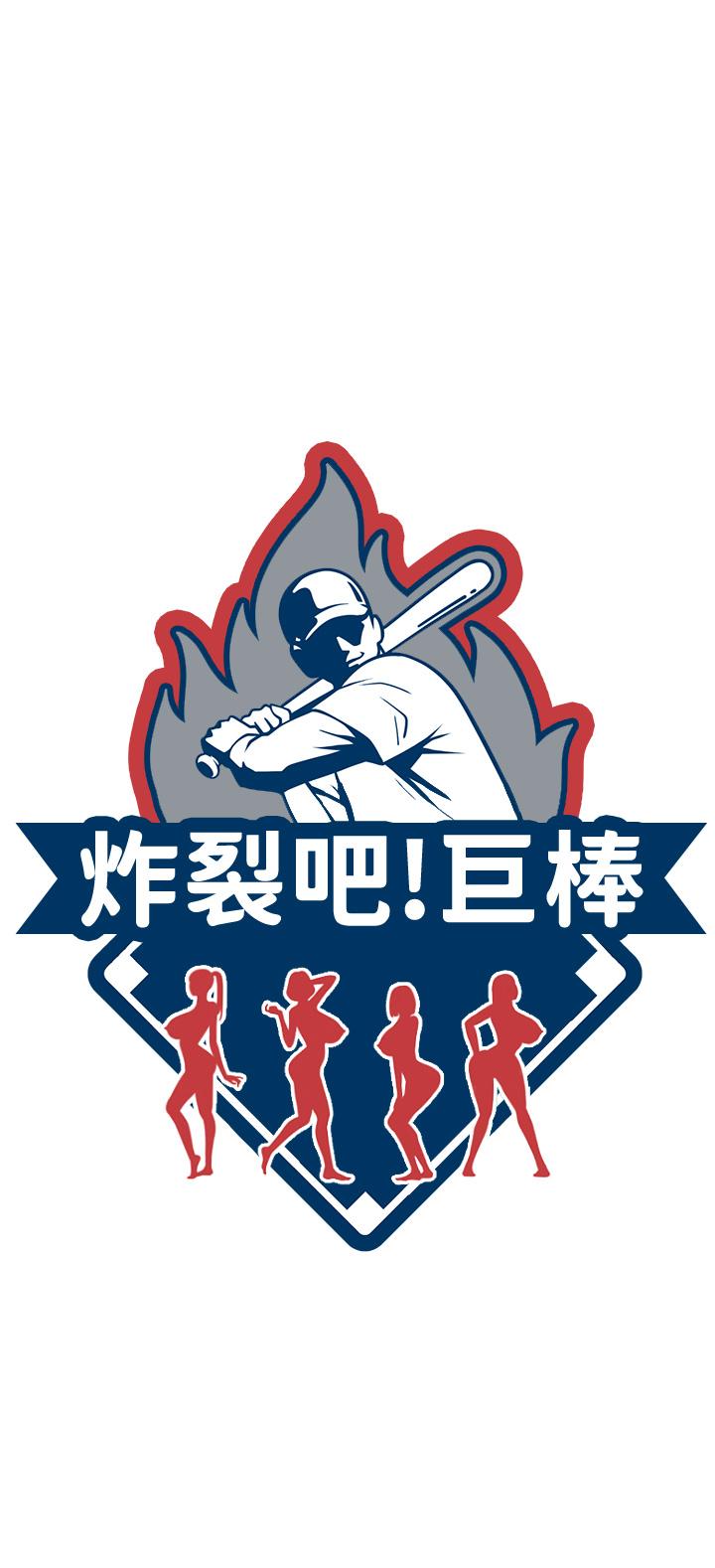 [韩国漫画] 炸裂吧!巨棒 剧情,女学生#[58P]-5