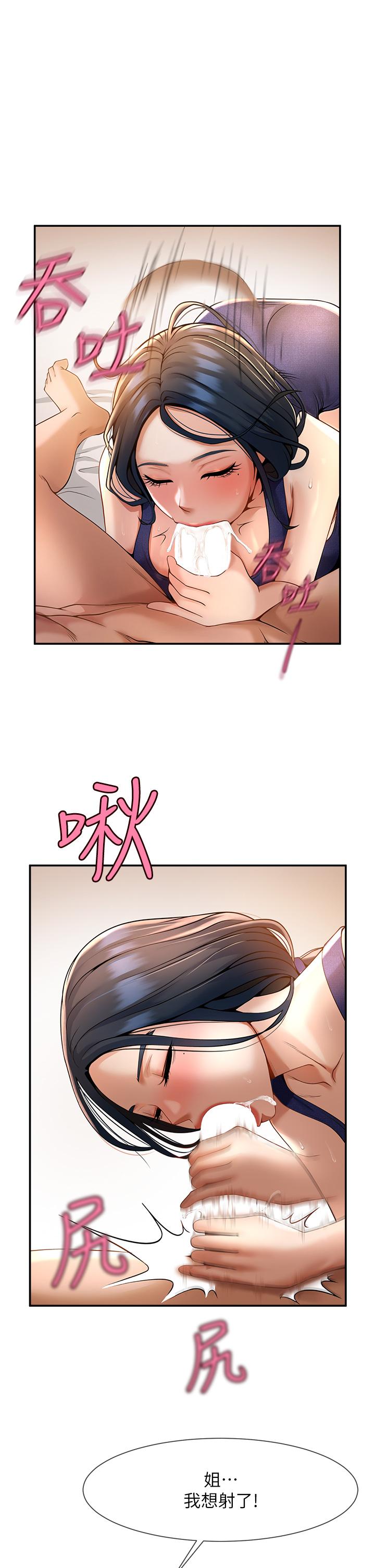 [韩国漫画] 炸裂吧!巨棒 剧情,女学生#[58P]-51