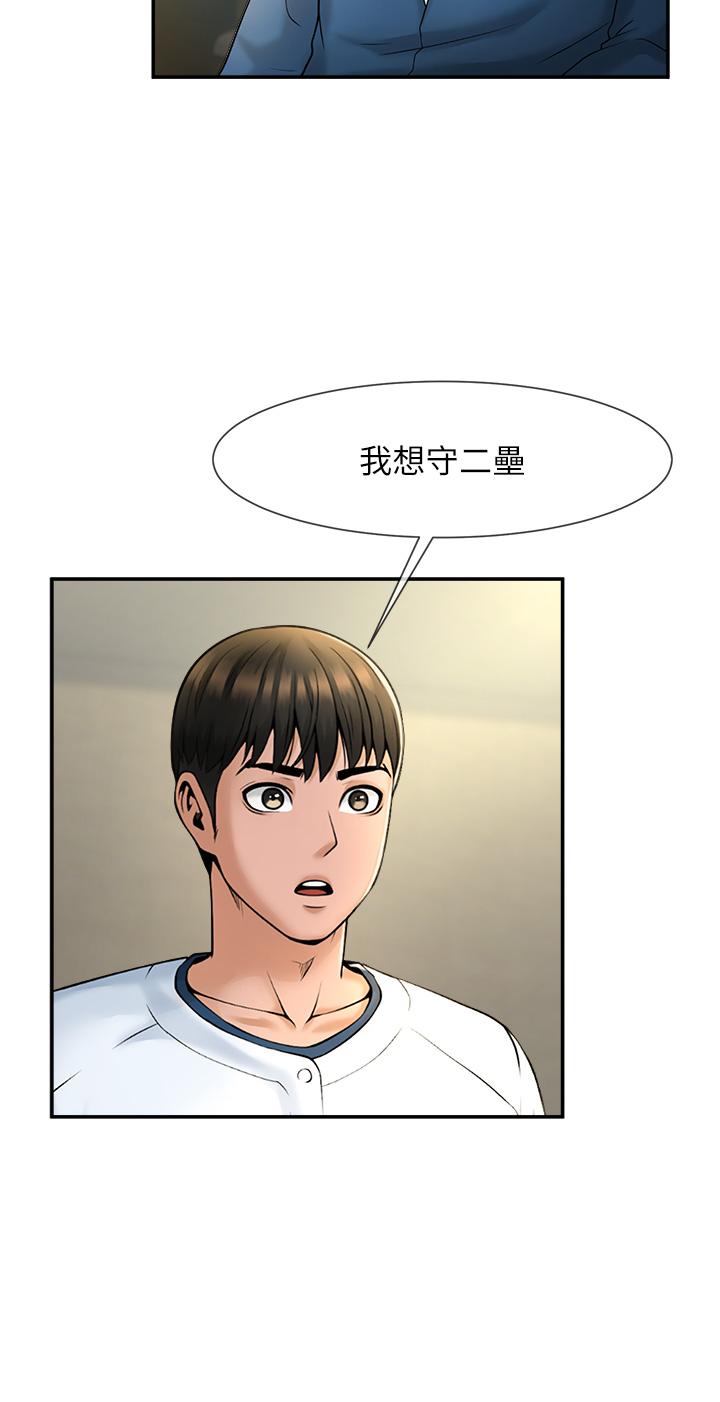 [韩国漫画] 炸裂吧!巨棒 剧情,女学生#[58P]-7