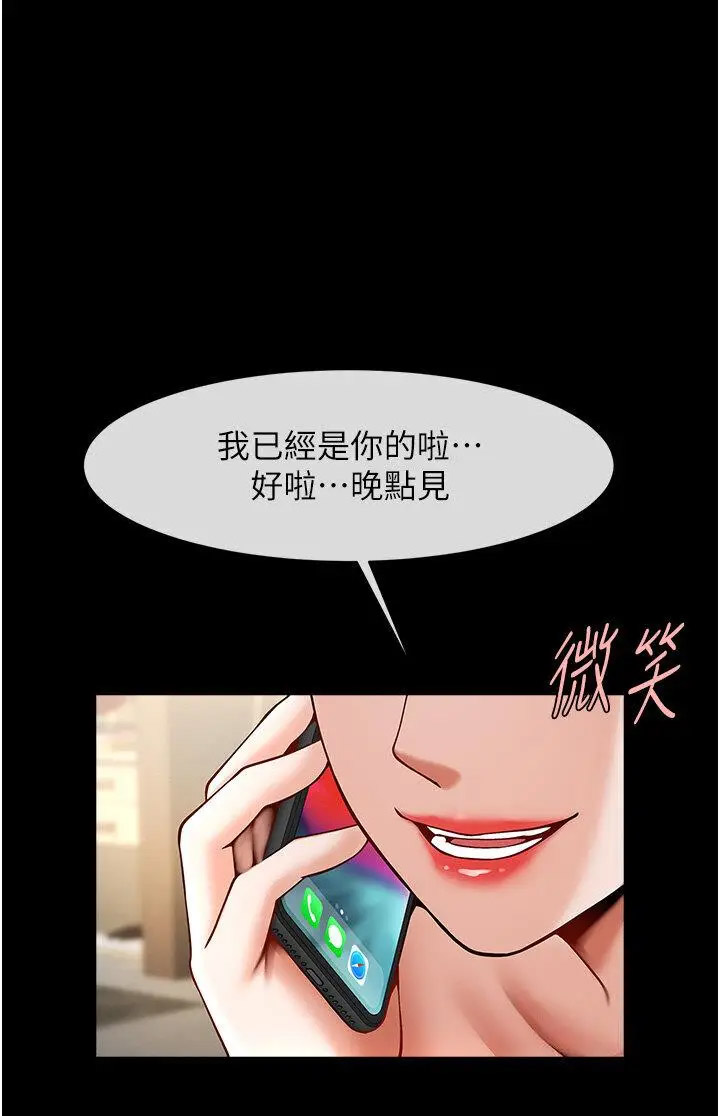 [韩国漫画] 炸裂吧!巨棒 剧情,女学生#[41P]-1