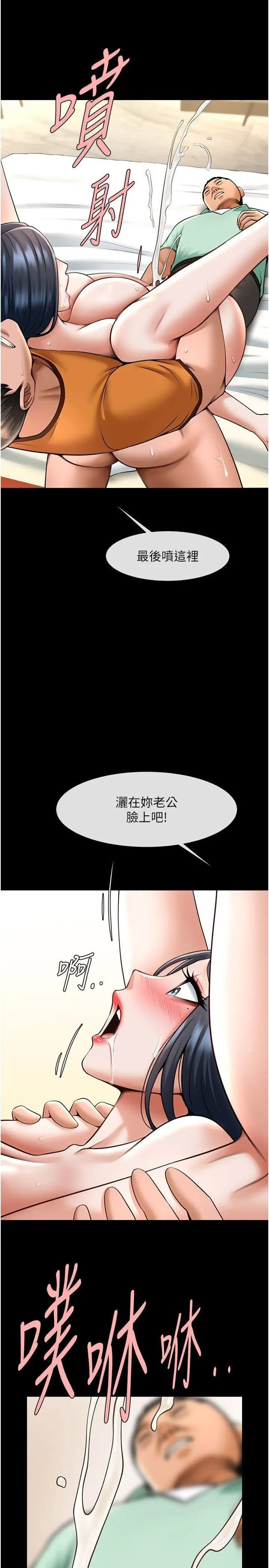 [韩国漫画] 炸裂吧!巨棒 剧情,女学生#[41P]-36