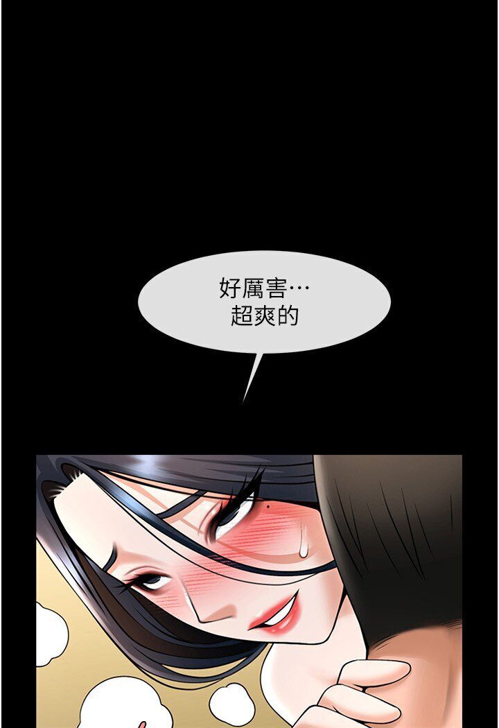 [韩国漫画] 炸裂吧!巨棒 剧情,女学生#[102P]-1