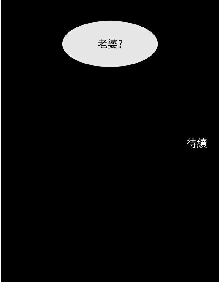 [韩国漫画] 炸裂吧!巨棒 剧情,女学生#[102P]-102