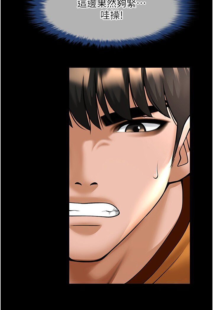 [韩国漫画] 炸裂吧!巨棒 剧情,女学生#[102P]-15