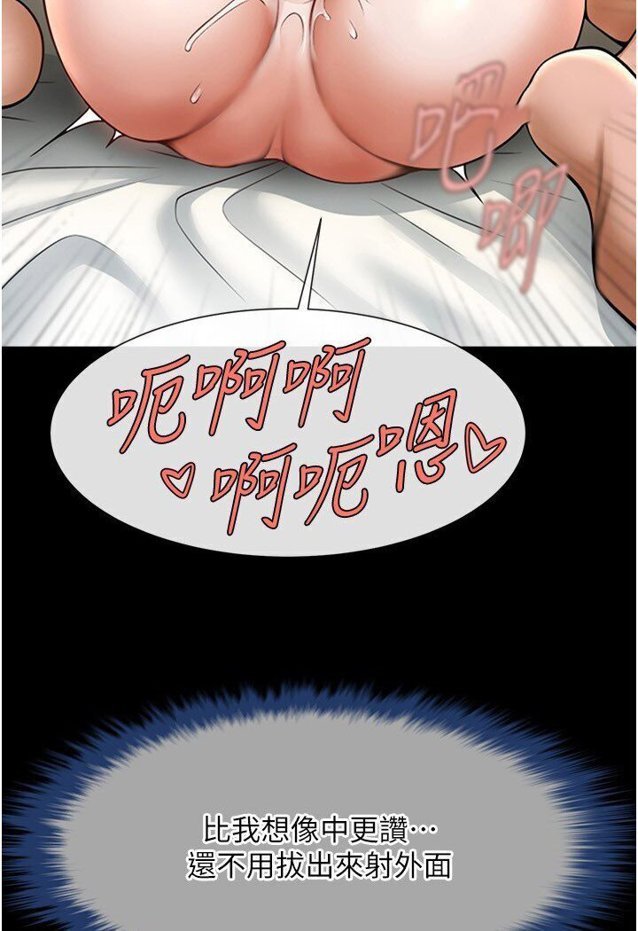 [韩国漫画] 炸裂吧!巨棒 剧情,女学生#[102P]-18