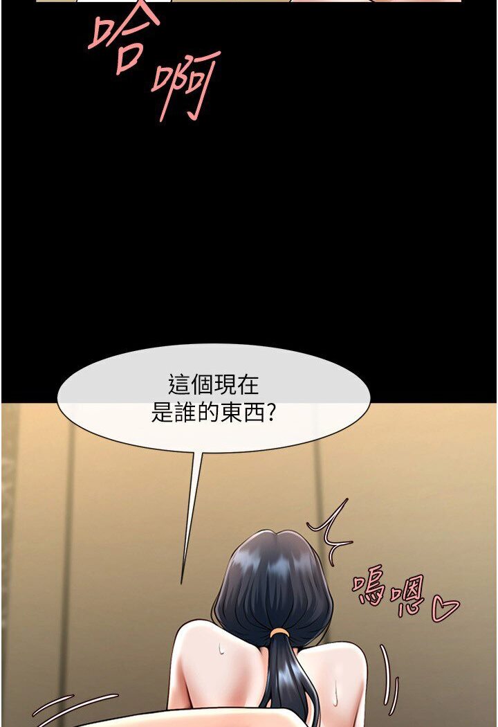 [韩国漫画] 炸裂吧!巨棒 剧情,女学生#[102P]-2